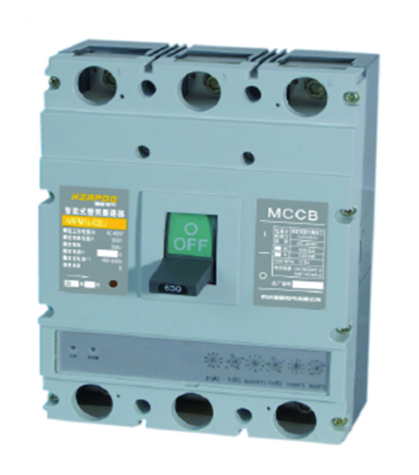 HAPM1E系列智能塑料外殼式斷路器